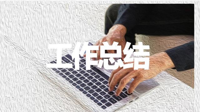 学校教师考核工作总结