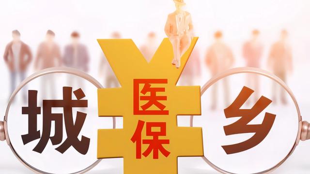 宁波社保缴费基数