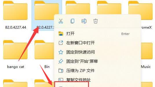 win10系统新建文件没有权限设置