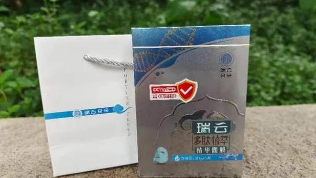 面膜广告策划宣传文案