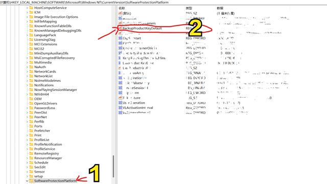 win10系统怎么查看系统激活