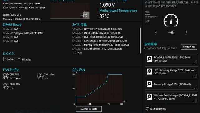 win10如何设置自动开机bios