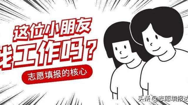 高三孩子家长对孩子的寄语