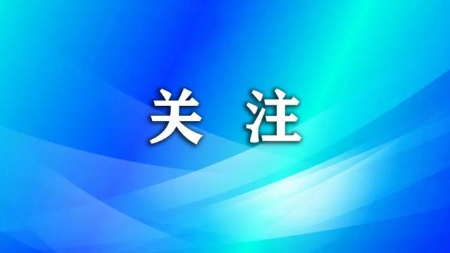 北京高考报名截止时间