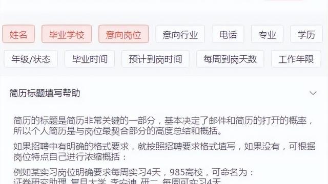 win10账户名称设置的