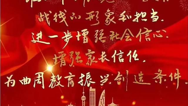 线上教育教学反思精选