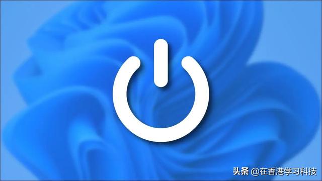 win10系统如何设置取消开机密码