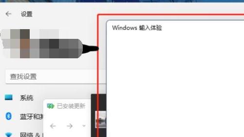 win10如何取消任务栏闪烁