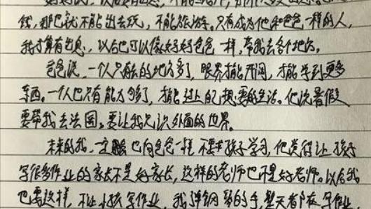 精选未来的我想象作文汇编