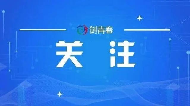 青年文明号创建方案精选