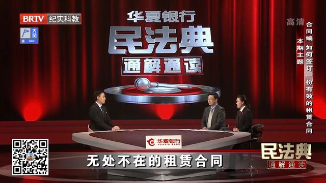 绿植花卉租赁合同