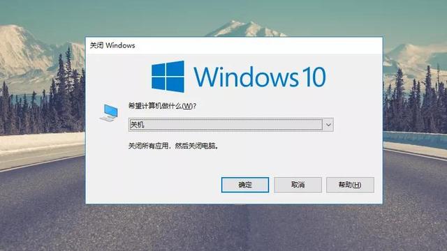 win10应用怎么设置快捷方式