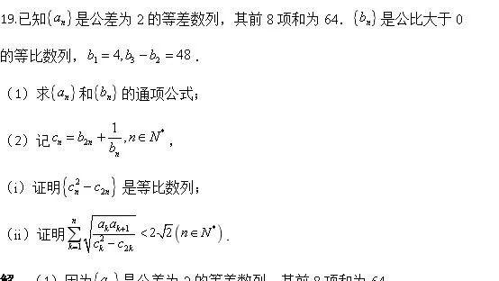 数列与不等式