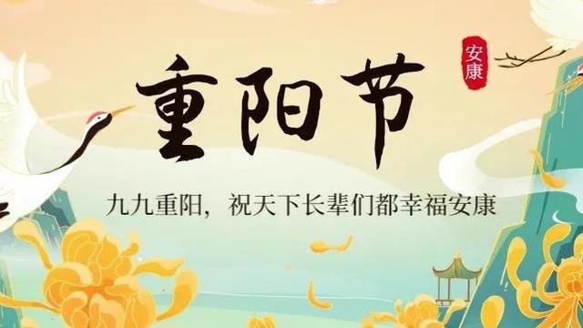 重阳节幼儿园走心方案策划