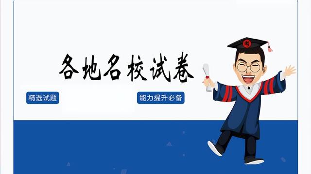 初二上学期生物第2单元测试题