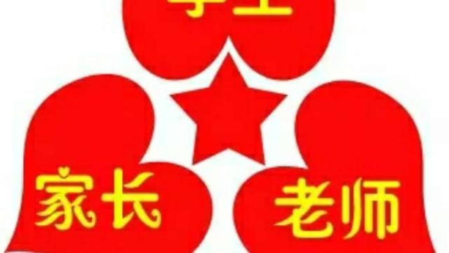 家校共育共促成长的简短感悟