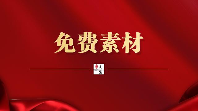 工作安排通知（通用）