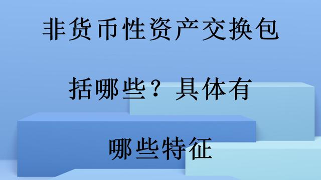 银行从业知识点：现金资产