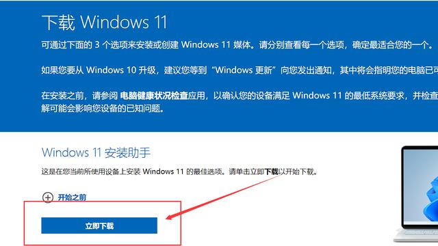 win10系统更新文件安装不了怎么办