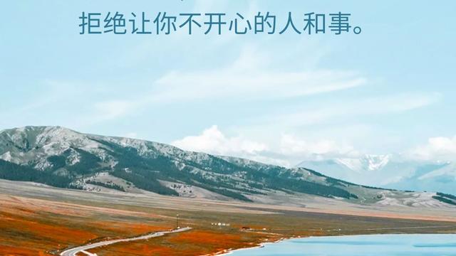 有关形容正能量的句子35条