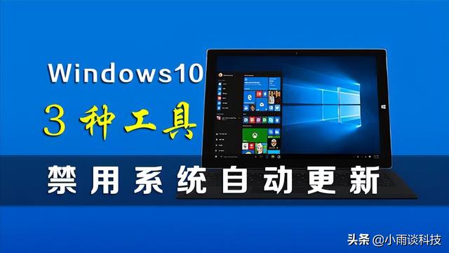 win10下如何设置系统不更新提示音