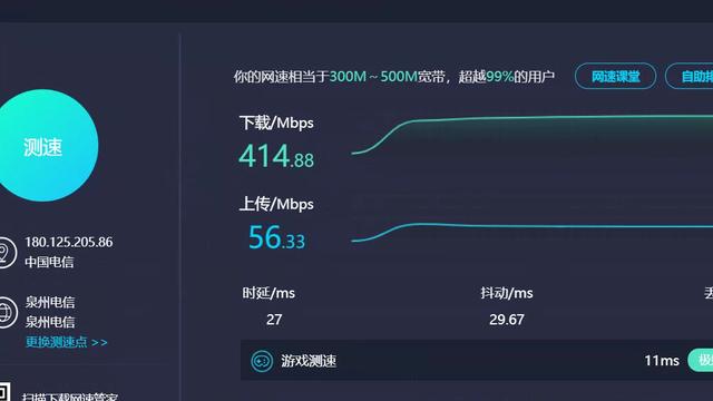 win10设置pppoe拨号慢