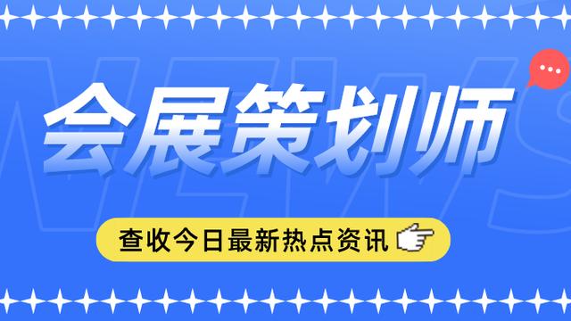 展览销售岗位职责通用