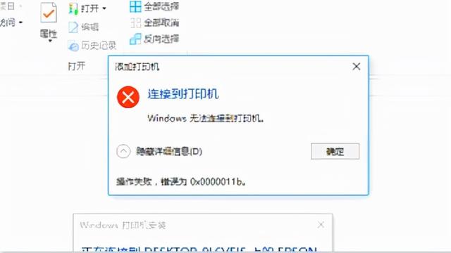 win10补丁的压缩包怎么安装不了