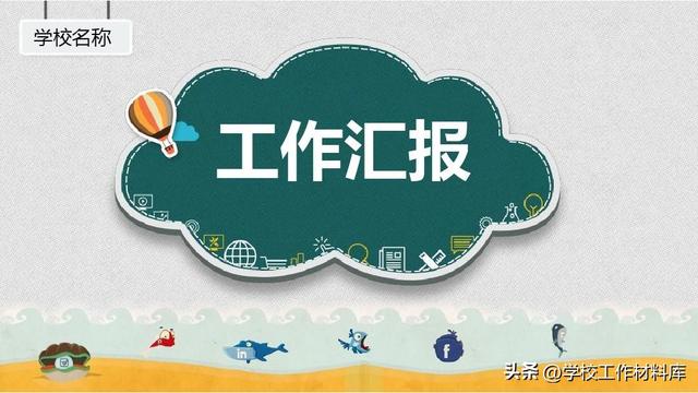 中学规范办学行为的自查报告精选