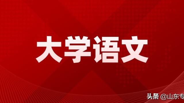 谏逐客书译文一字一句