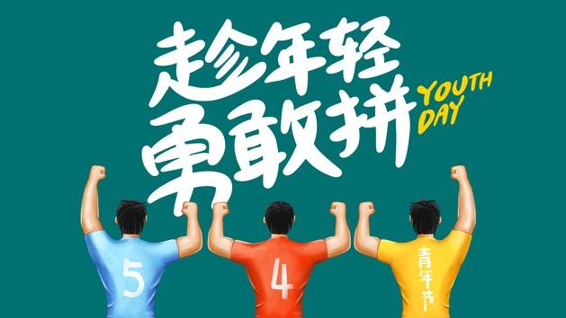 梦想的奋斗作文精选