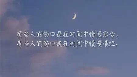 结束一段感情伤感说说