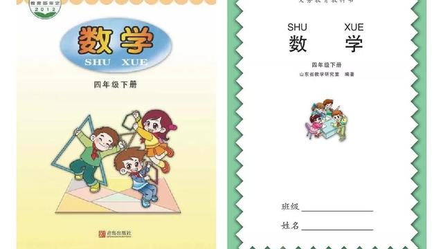 小数加减混合运算教学反思