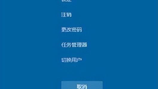 win10设置后重启不了怎么回事