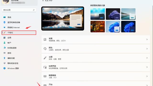 win10指令图标怎么去掉