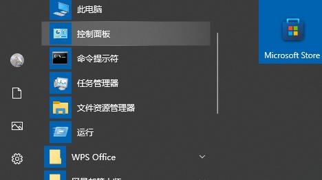 win10默认应用设置更改提醒