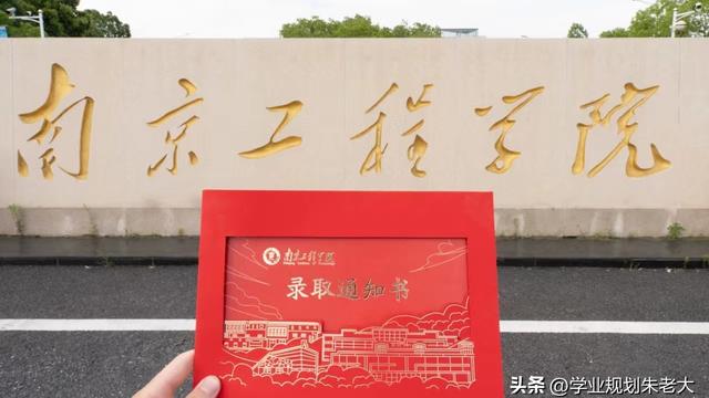 考上南京大学要多少分南京大学高考录取分数线