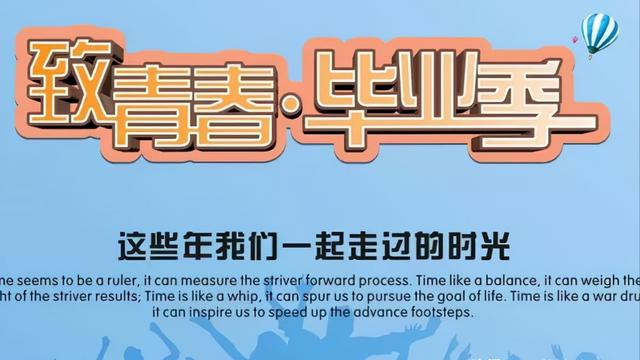 关于毕业的诗歌简短