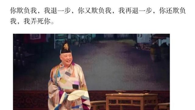 郭德纲新段子摘抄