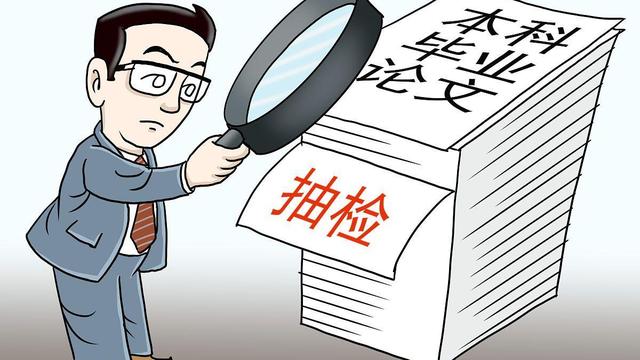 工程本科毕业论文10篇