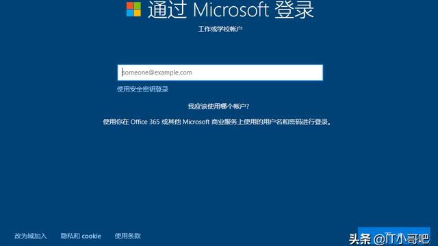 win10如何直接跳过开头