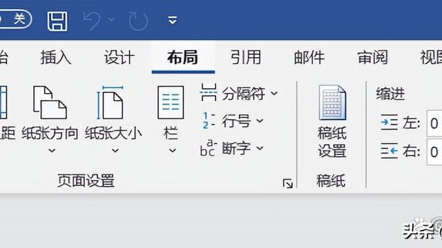 win10打印机纸张规格设置