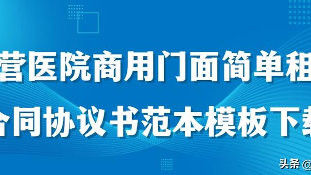 结算协议书的法律效力