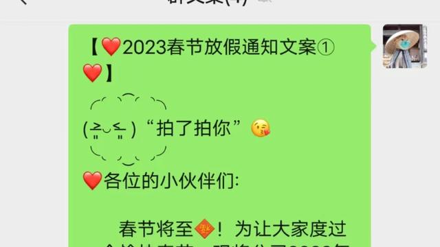 放假前公司大扫除通知