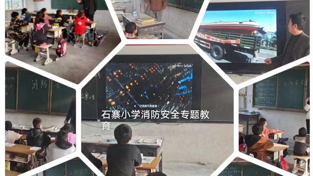 消防安全宣传日活动总结