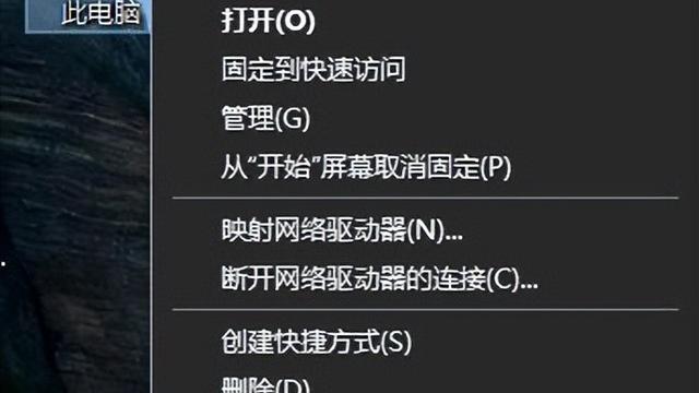 win10与win7共享权限设置方法
