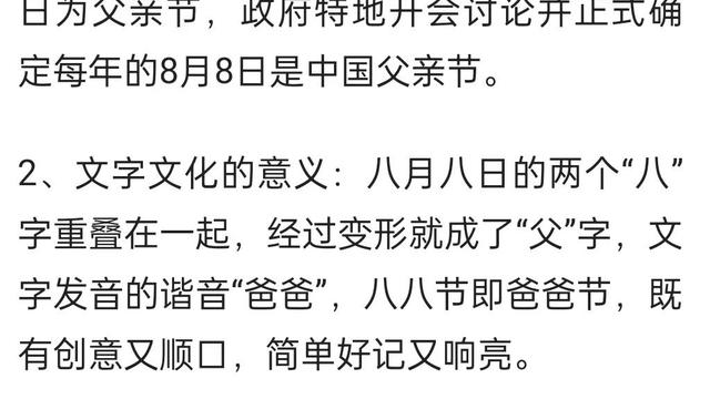 四年级语文下册《地震中的父与子》教案