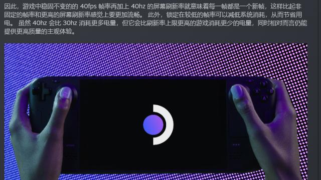 win10刷新率应设置成多少