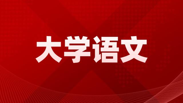 韩愈送孟东野序赏析