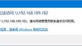 win10如何修改共享权限设置